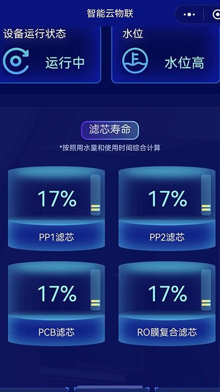 办公小浍免费版v1.0.1(1)