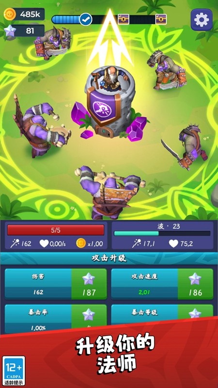 塔防保卫战游戏(Royal Mage: Idle Tower Defense)v1.0.316 4