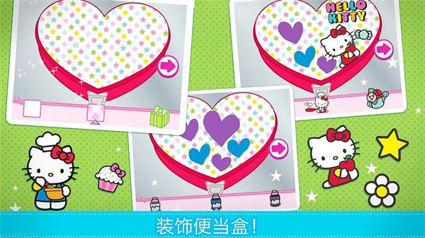梦幻家园小厨房游戏v1.0 3