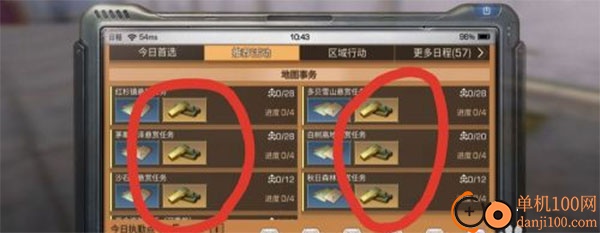 明日之后国际服