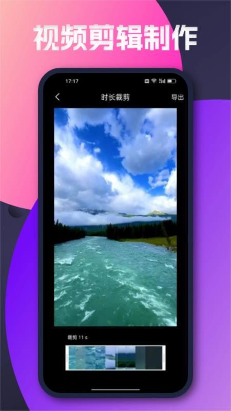 泥视频手机版v1.3(1)