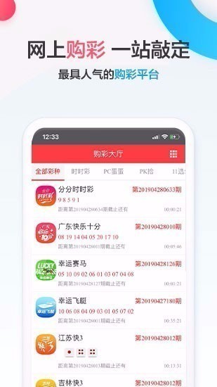 888彩官网最新版