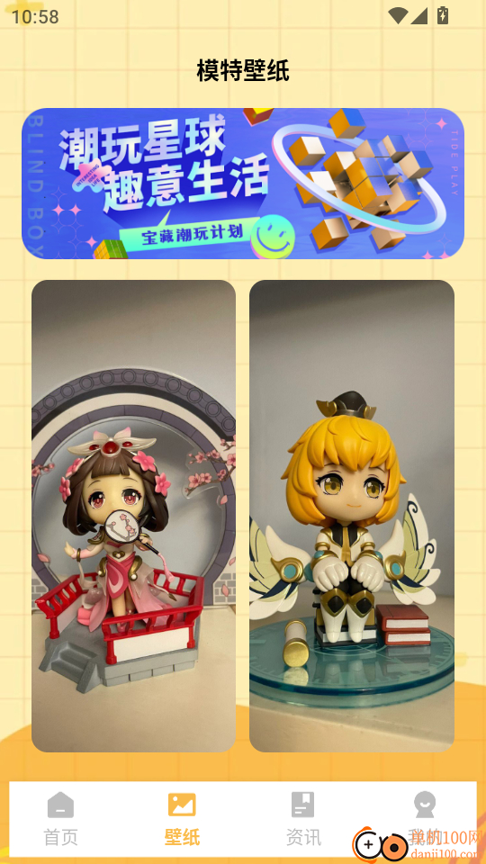 手办模特GK最新版