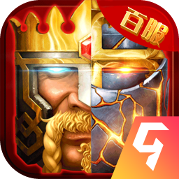 列王的纷争西部大陆国际版 v2.138.0