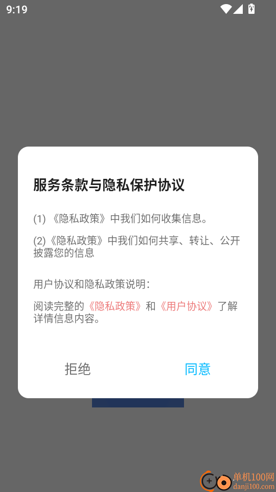 暮瑟时光免费版