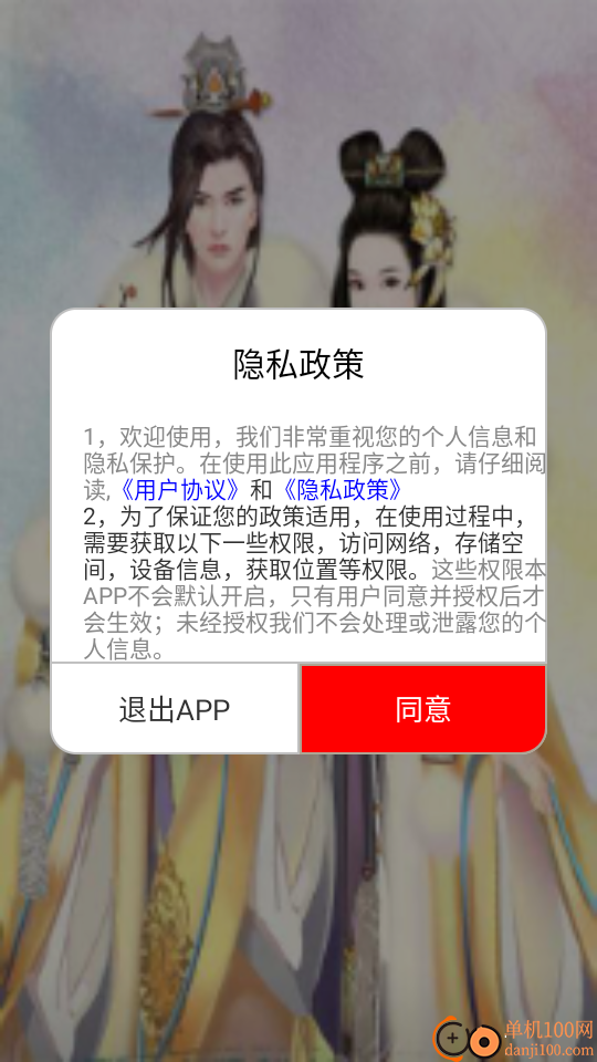 追书免费漫画大全最新版