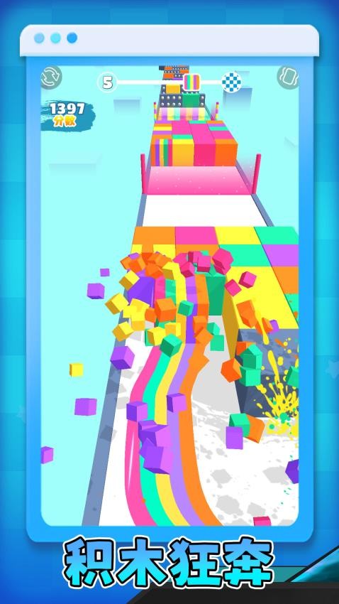 方块乐翻天游戏v1.0.1 1