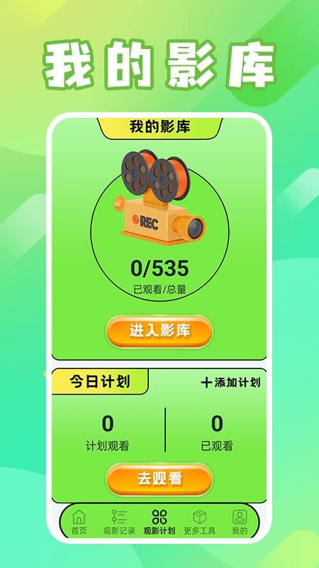五彩视频工厂最新版