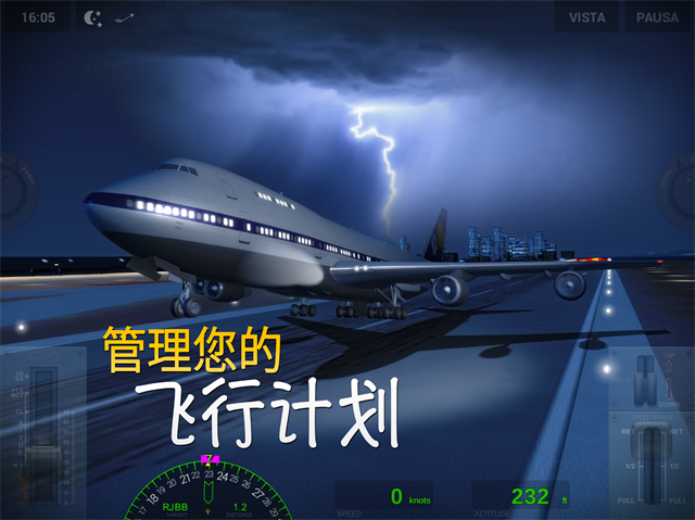 极限着陆游戏(Extreme Landings Pro)v3.8.5 3
