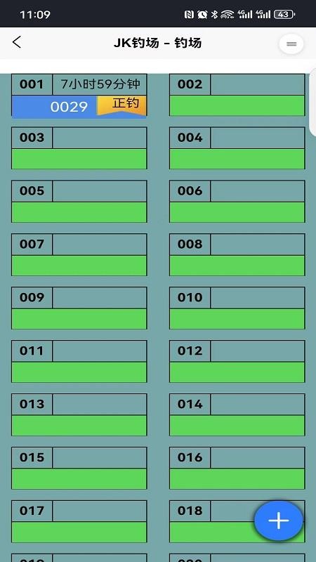 JK钓场手机版v2.0(1)