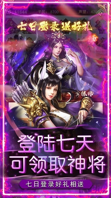 二十四小时手游v1.2.0.00010017 4