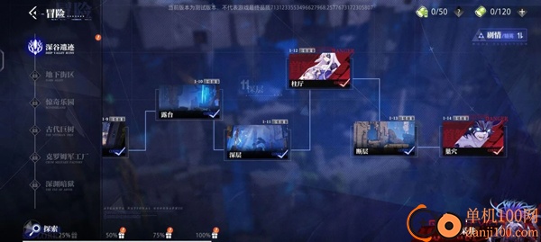 晶核coa国际版