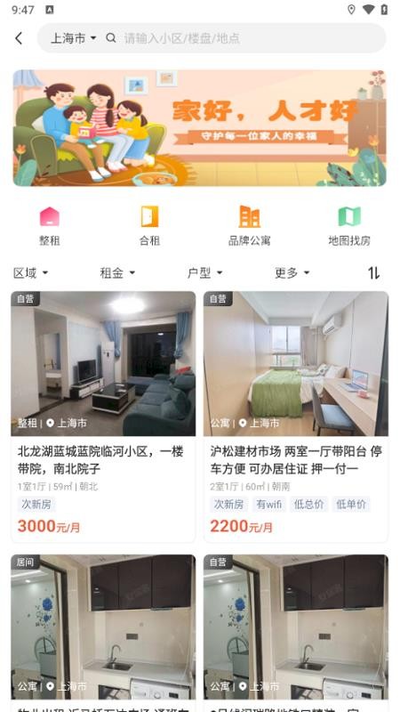 百房宝客户端v1.0.7(1)