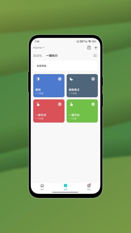 Cobectal免费版v1.0.0(2)