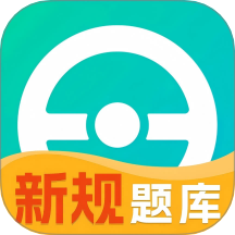 一点驾考最新版