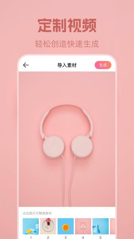 安卓动态壁纸v6.3.633 4