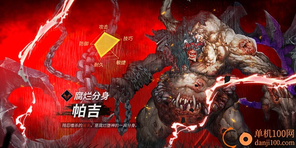 巨龙城堡国际版