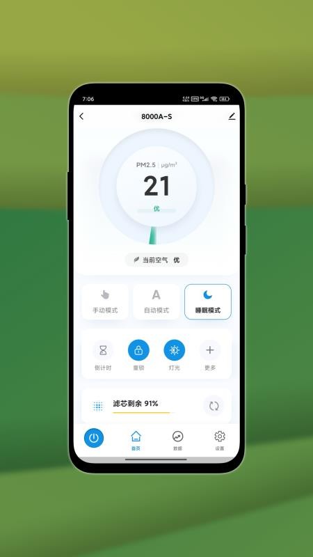 Cobectal免费版v1.0.0(4)