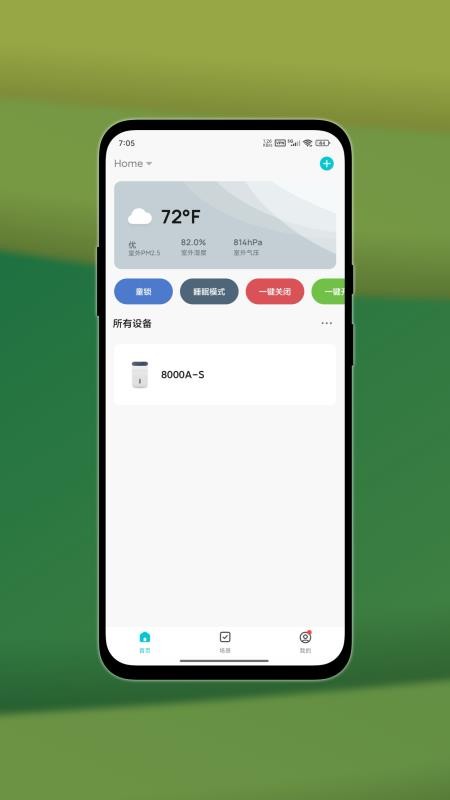 Cobectal免费版v1.0.0(5)