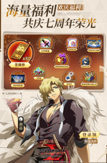 梦幻模拟战国际服v7.1.20 5