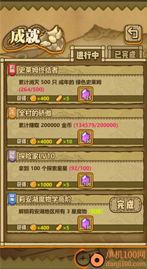 牧羊人之心国际