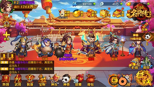 三国杀名将传国际版