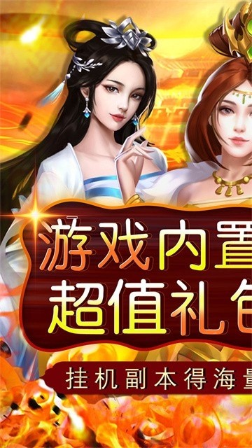二十四小时手游v1.2.0.00010017 1