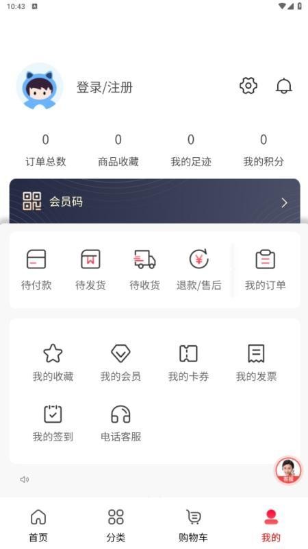 母婴家政官网版v1.0.1(1)
