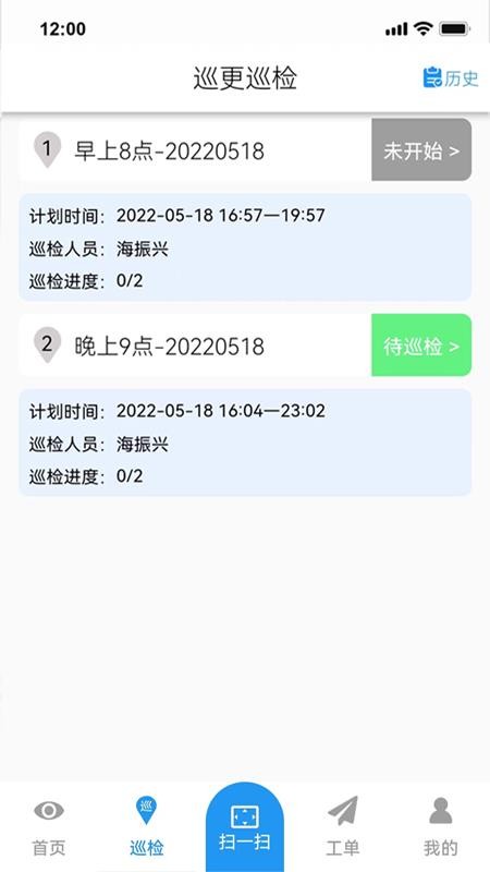 千牛卫客户端v1.9.13 3