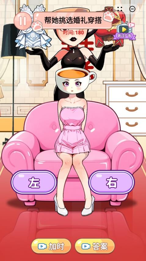 女孩换装秀游戏v1.0 3