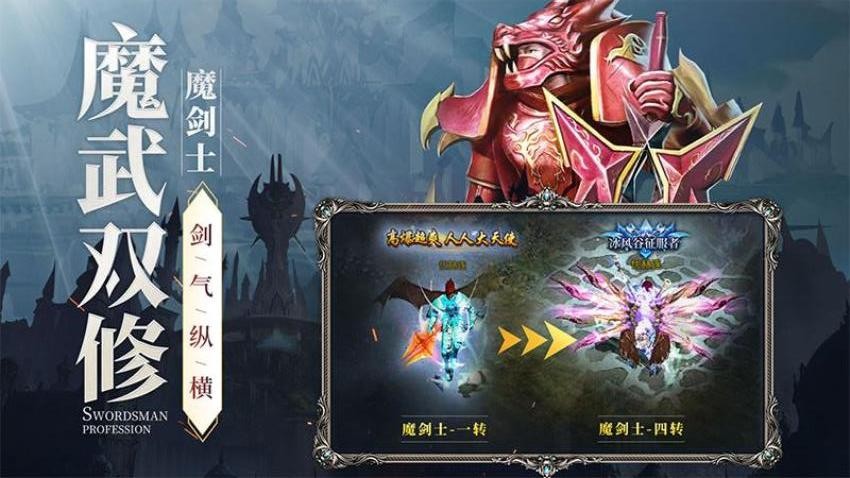 新月大陆游戏v2.0.2 5