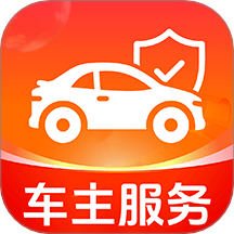 新安好车主最新版