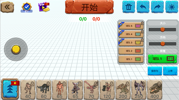 动物战争模拟器手游v3.0.20 2