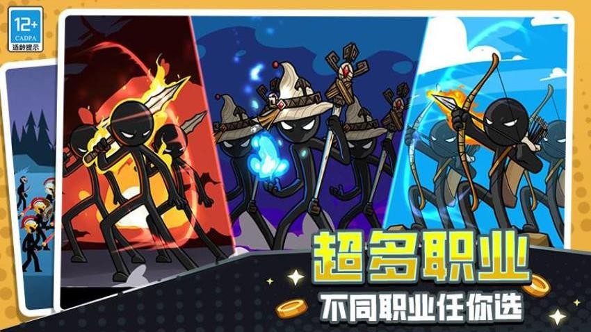 火柴人立方世界手游v1.250819.170 2