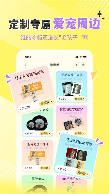 撸宠秀秀最新版v1.0.1(1)