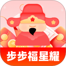 步步福星耀软件 v2.0.1