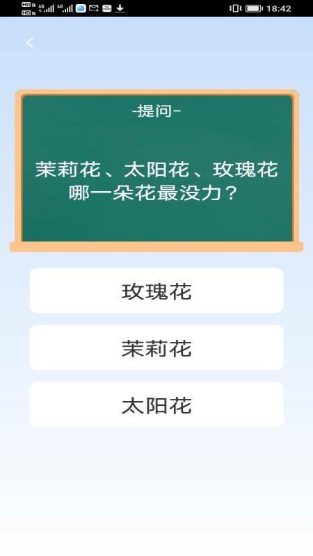 巧思宝典最新版v1.0.0(2)