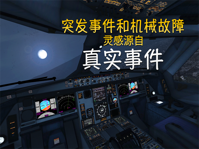 极限着陆游戏(Extreme Landings Pro)v3.8.5 5