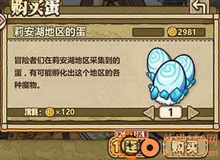 牧羊人之心国际