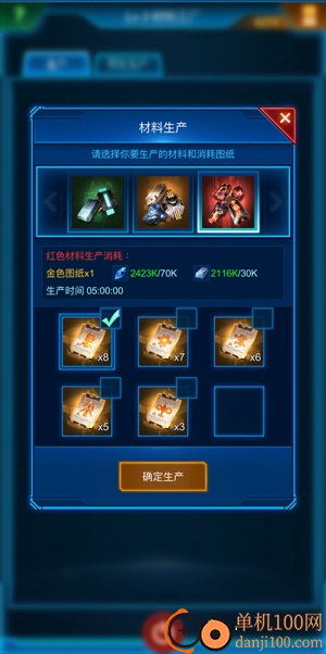 银河战舰国际版