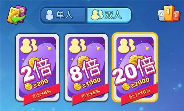 一起优诺国际版v1.15.1866 3