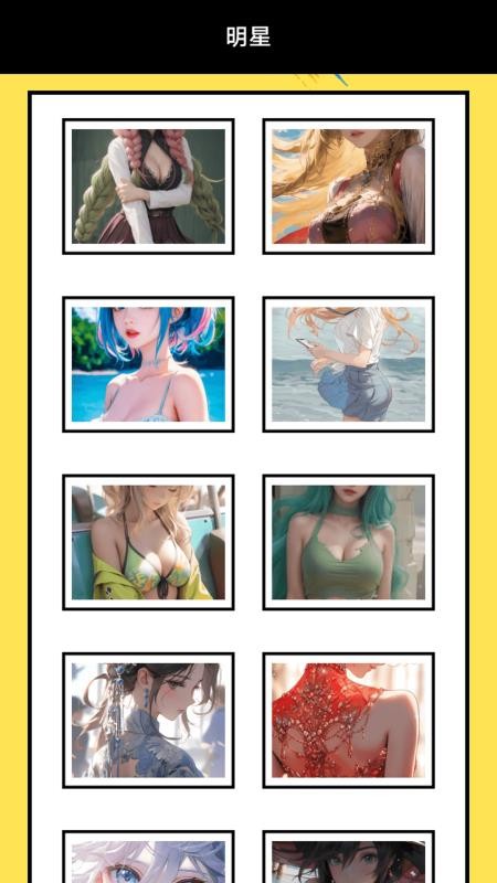 stagremCAM免费版v1.6(1)