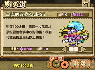 牧羊人之心国际