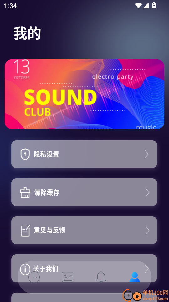 悬浮窗时钟免费版