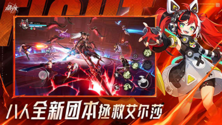 晶核coa国际版v1.8.0 2
