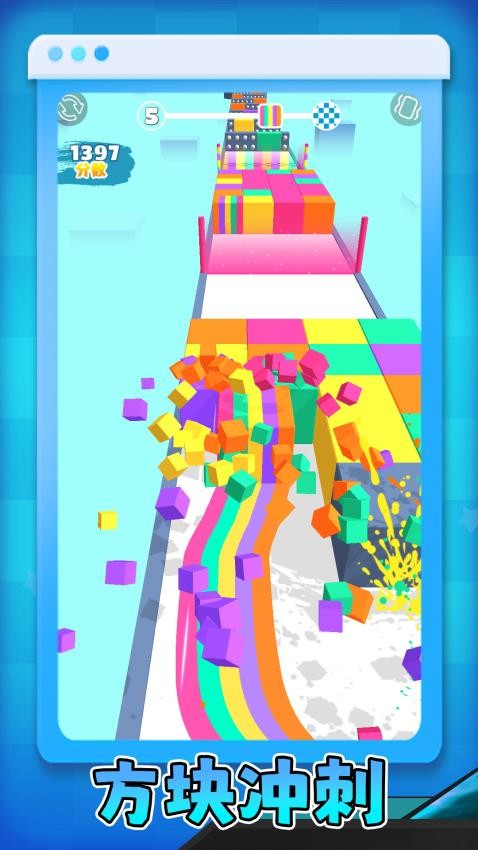方块乐翻天游戏v1.0.1 3