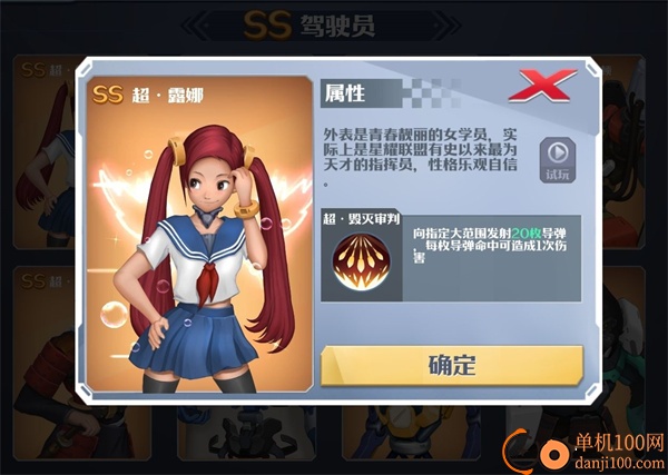 坦克无敌国际服
