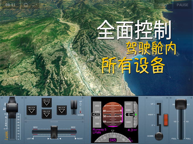 极限着陆游戏(Extreme Landings Pro)