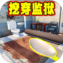 挖穿地牢游戏 v1.0