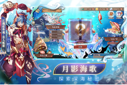 食之契约国际服v3.29.1 3